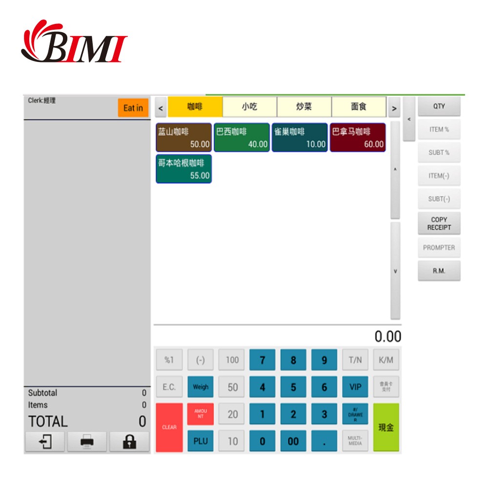 10.1inch android touch cash register with software - Image 5